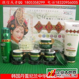 深圳祛斑美白護膚品選購指南 從丹雪尼蘭到百草之王，一站式了解批發商與新聞中心