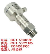 GPD60礦用壓力變送器 以高精度重塑礦井安全監(jiān)測新標(biāo)準(zhǔn)