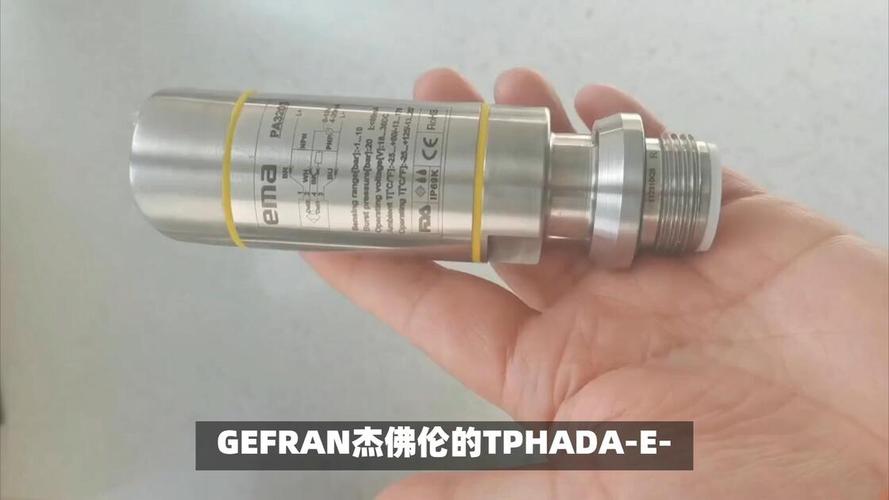 超高壓壓力傳感器技術(shù)原理與選購指南