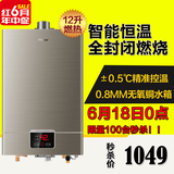 海爾熱水器 領(lǐng)跑品牌排行榜，恒溫水箱助力舒適沐浴體驗(yàn)